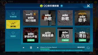 最新飞车手游大爆料视频,速度与激情，全新赛道等你挑战！  第3张